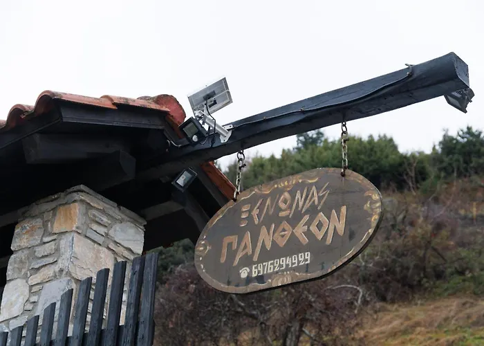 万神殿奢华旅馆 招待所 帕莱斯潘蒂雷蒙